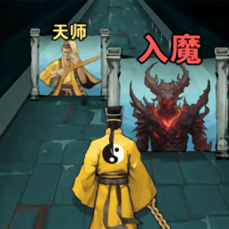 澳门葡京8222com修真记手游官方下载-澳门葡京8222com修真记最新版下载 v1.2 安卓版