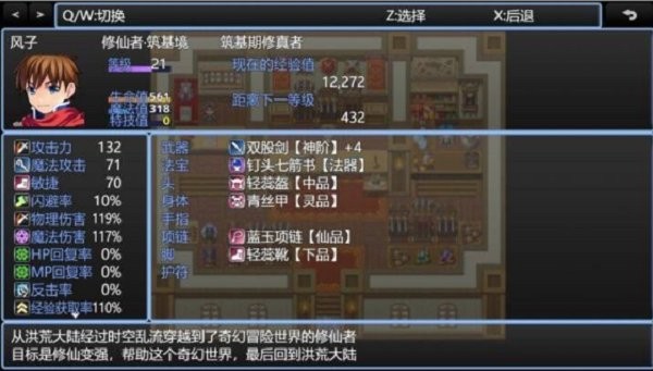 在异世界打怪的mgm美狮美高梅官网游戏下载-在异世界打怪的mgm美狮美高梅官网最新版下载 v1.95 安卓版游戏画面1