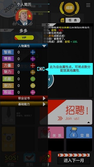 精彩截图-新蒲京官方下载手游下载-新蒲京官方下载(dagong)下载 v2.2 安卓版4