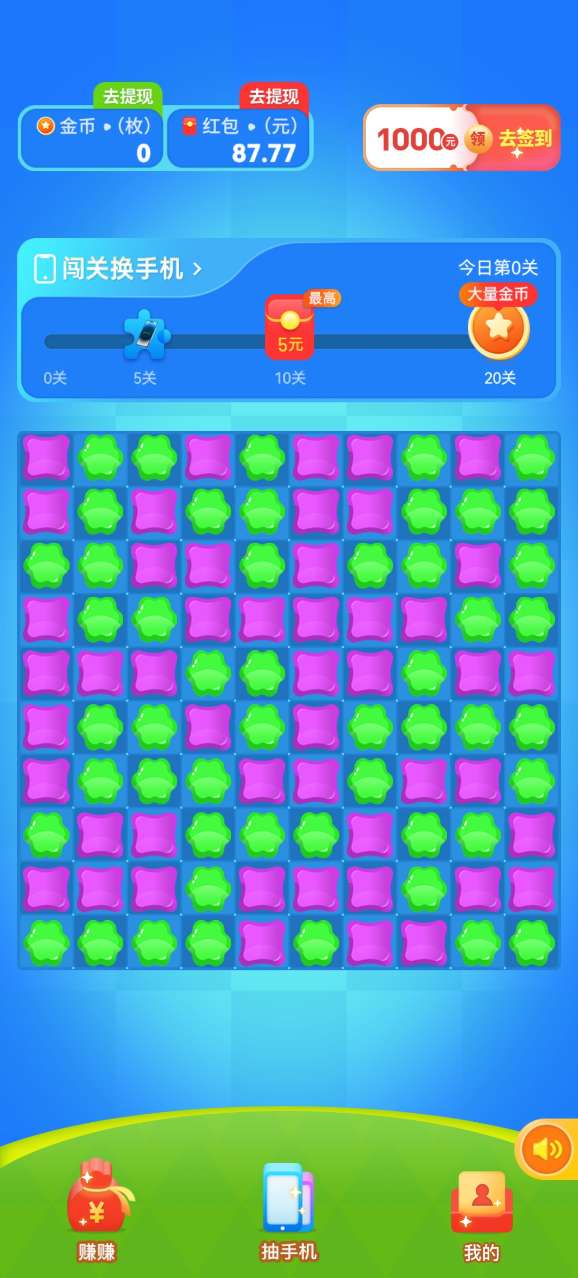 新濠天地99159软件新版下载-新濠天地99159软件安卓版下载游戏画面1