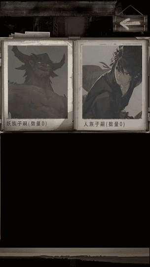 精彩截图-mgm美高梅平台游戏传承手游下载-mgm美高梅平台游戏传承最新版下载 v1.0 安卓版4