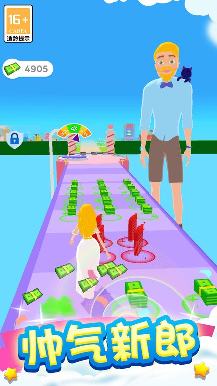 新蒲京娱乐之旅免费下载-新蒲京娱乐之旅中文版下载 v1.0.7 安卓版游戏画面3