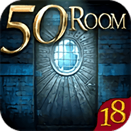 新巴黎人官方网址挑战100个房间18免费下载-新巴黎人官方网址挑战100个房间18游戏手机版(Can you escape the 100 room XVII)下载 v2.0 安卓版
