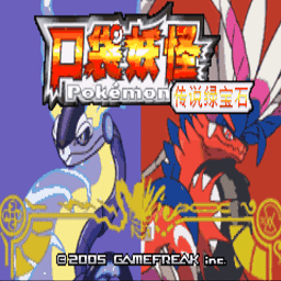 传说银河88yh1.5.4下载内置修改器最新版-口袋妖怪传说银河88yh1.5.4朱紫手机版下载 v沐白_1.5.4.7 安卓版